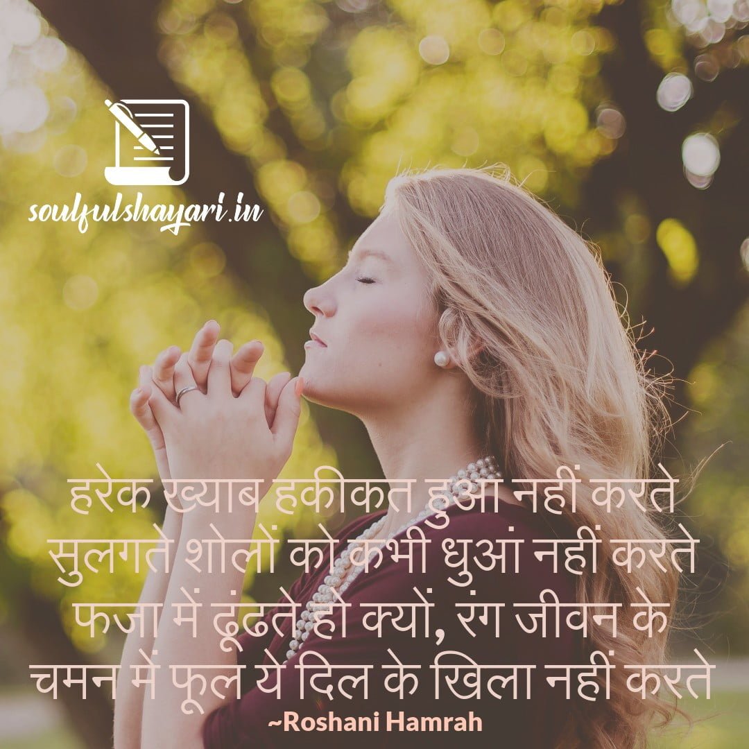 emotional quotes in hindi