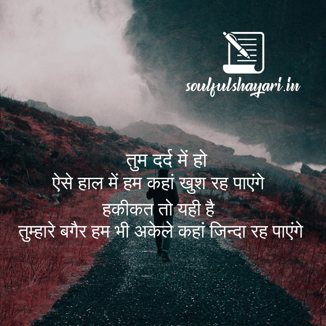 EMOTIONAL QUOTE