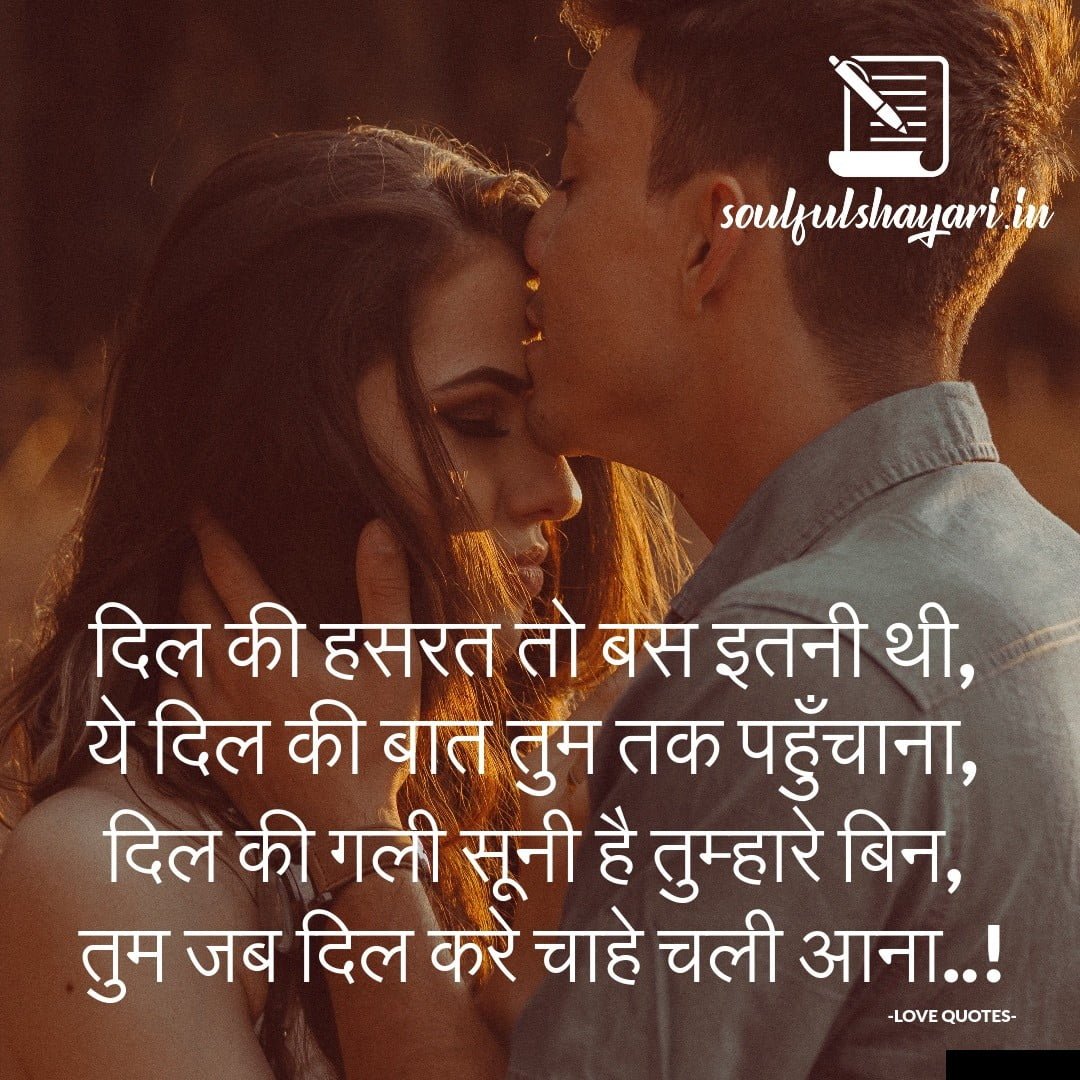dil ki baat shayari dil ki baat shayari
