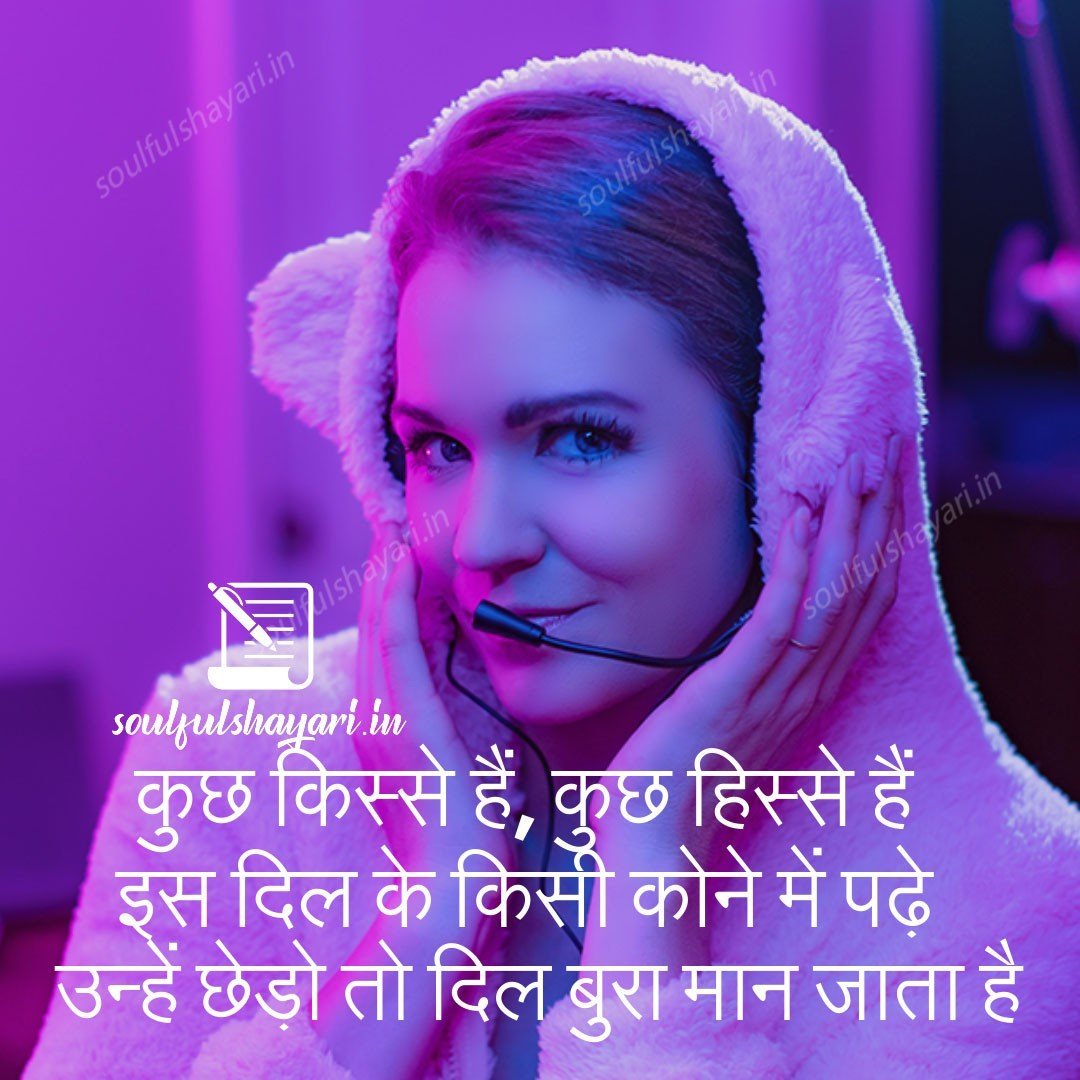 किस्से