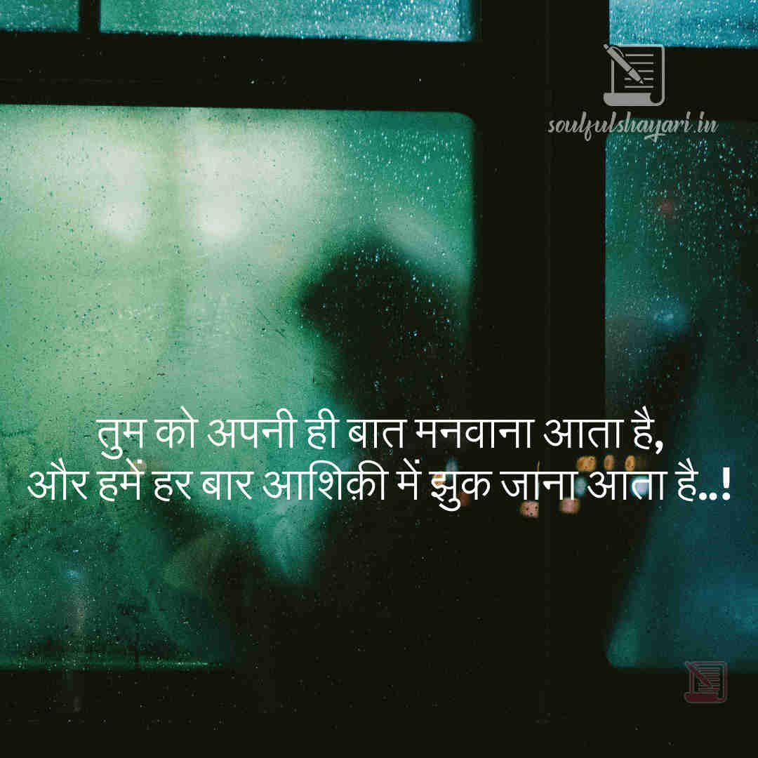 ashiqi shayari