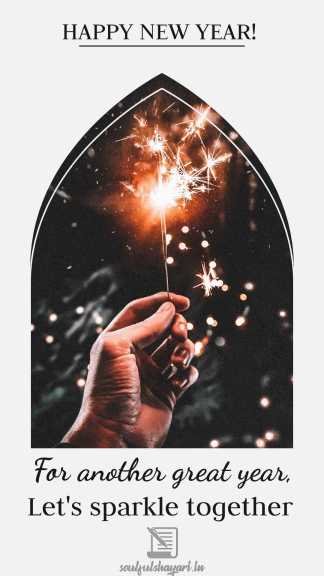 happy new year sparklings