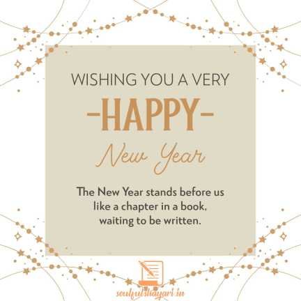 happy new year