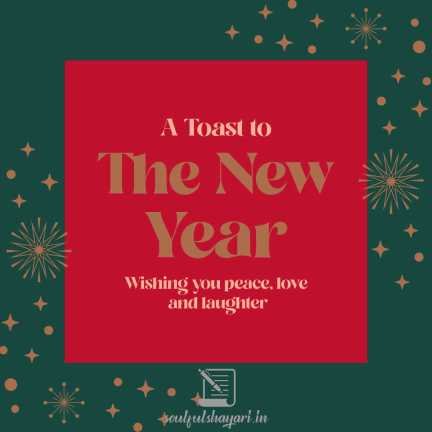 happy new year 2022 9