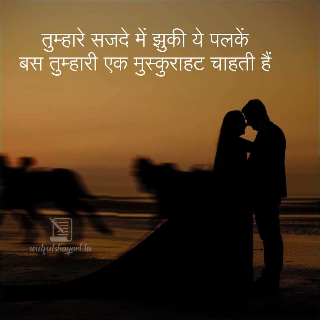 शायरी | Shayari | Love Shayari | लव शायरी 1 शायरी-Shayari-Love Shayari-लव शायरी