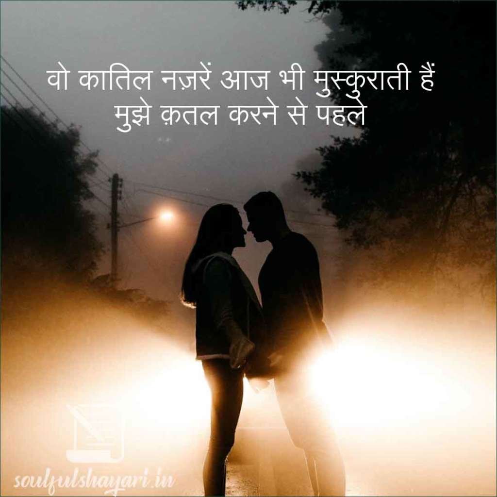 शायरी | Shayari | Love Shayari | लव शायरी 3 शायरी-Shayari-Love Shayari-लव शायरी-2