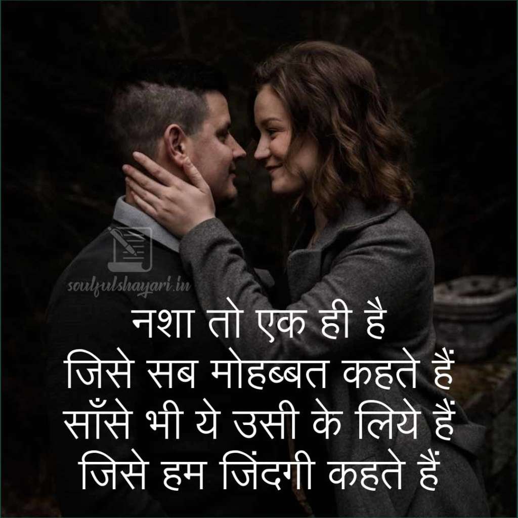 शायरी | Shayari | Love Shayari | लव शायरी 4 शायरी-Shayari-Love Shayari-लव शायरी3