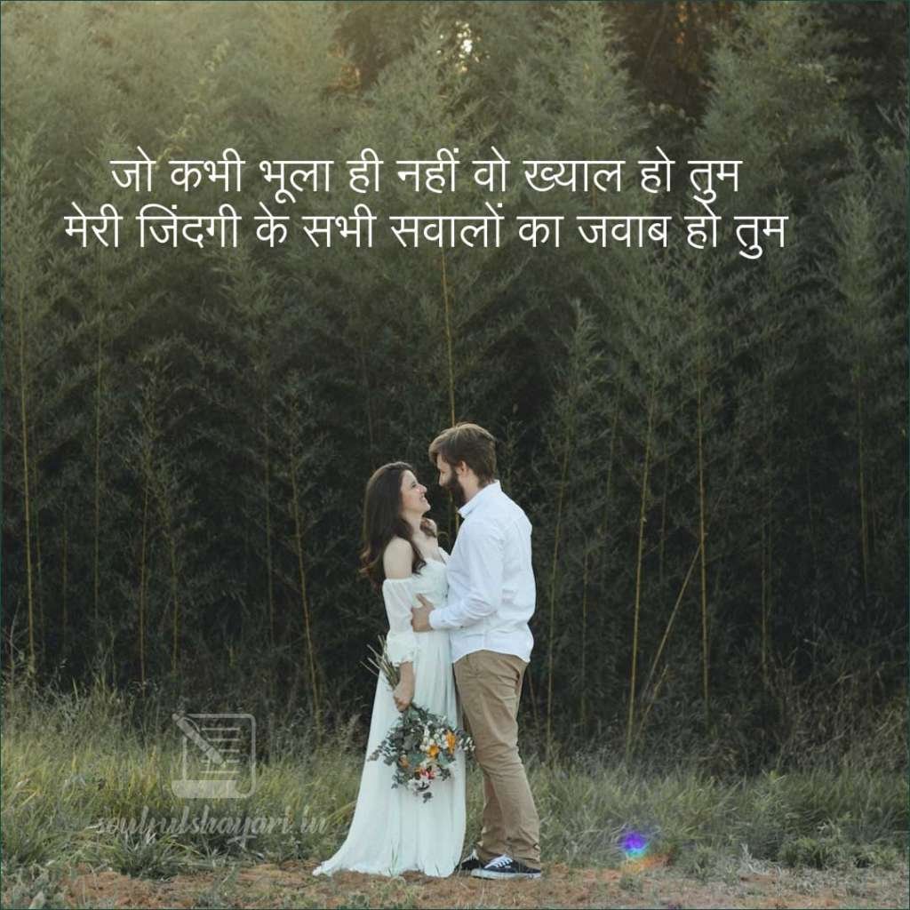 शायरी | Shayari | Love Shayari | लव शायरी 2 शायरी-Shayari-Love Shayari-लव शायरी5