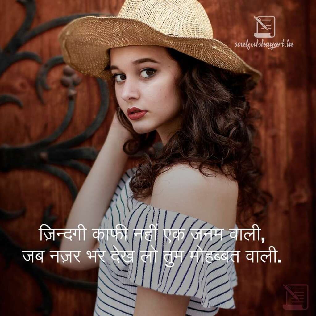 love shayari (7)