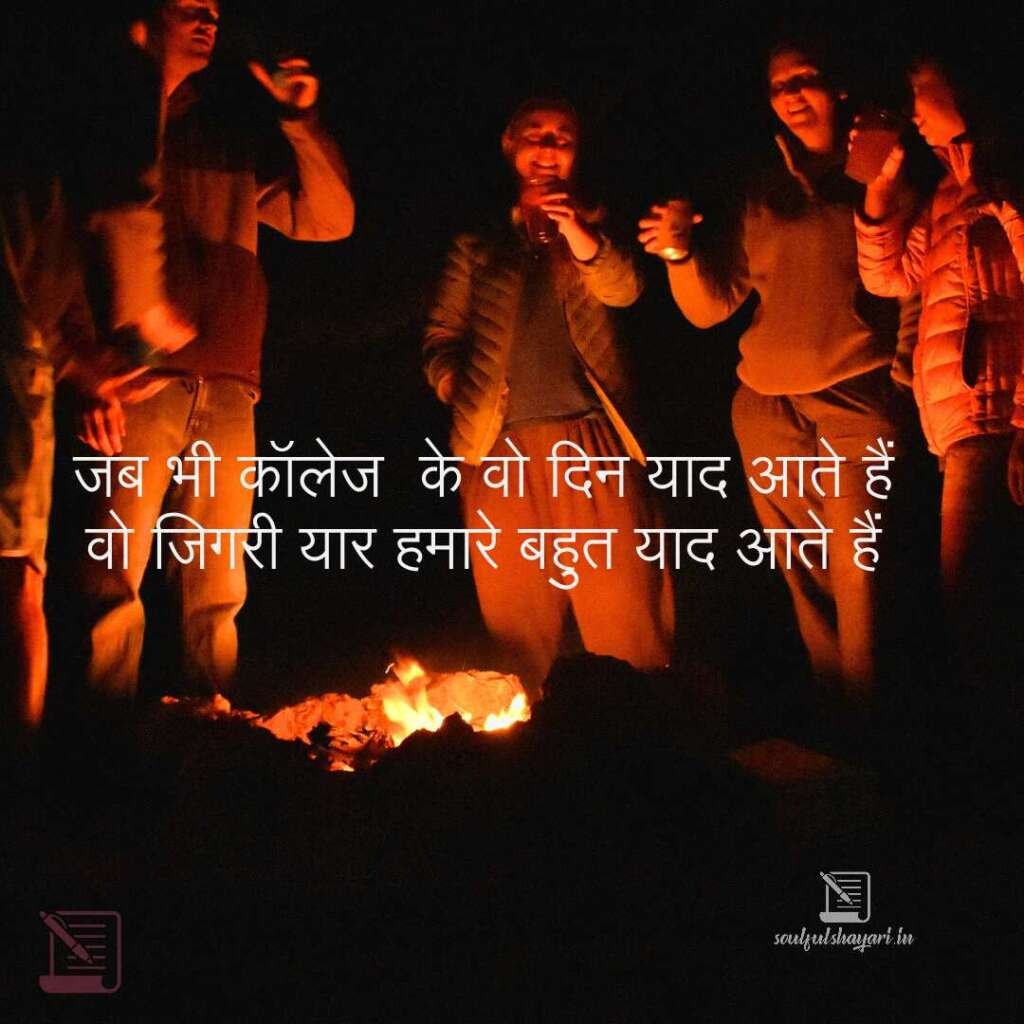 dosti-shayari