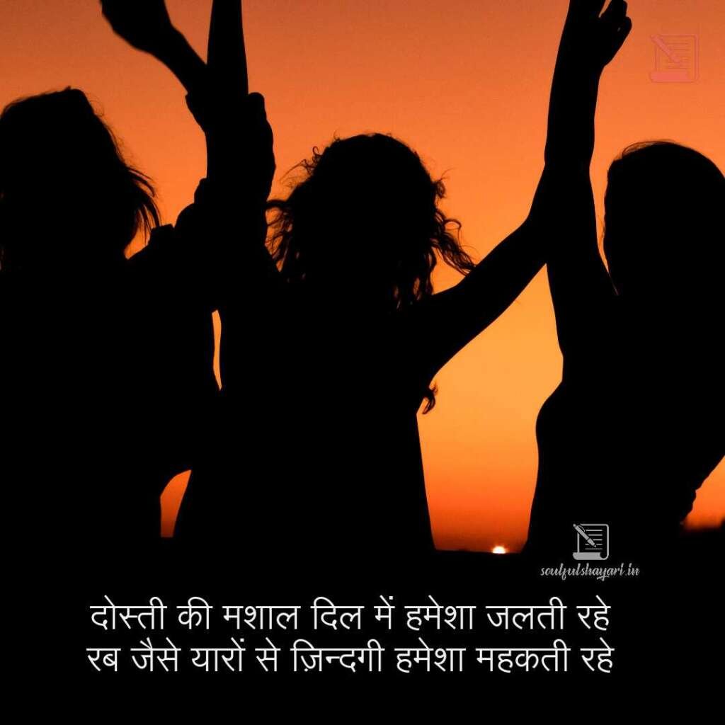 friendship-shayari-in-hindi