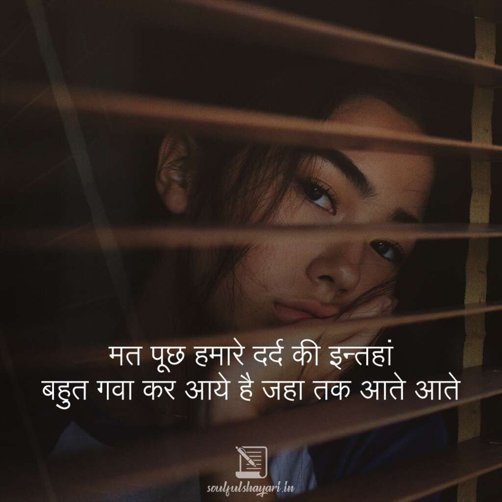 hindi-sad-quotes