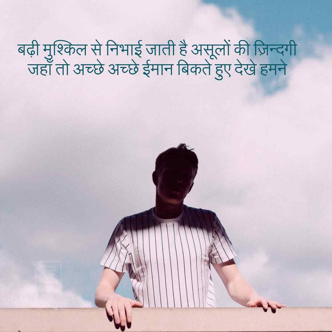 Soulful Quotes in hindi | Sad Quotes in Hindi - Soulful Shayari ...